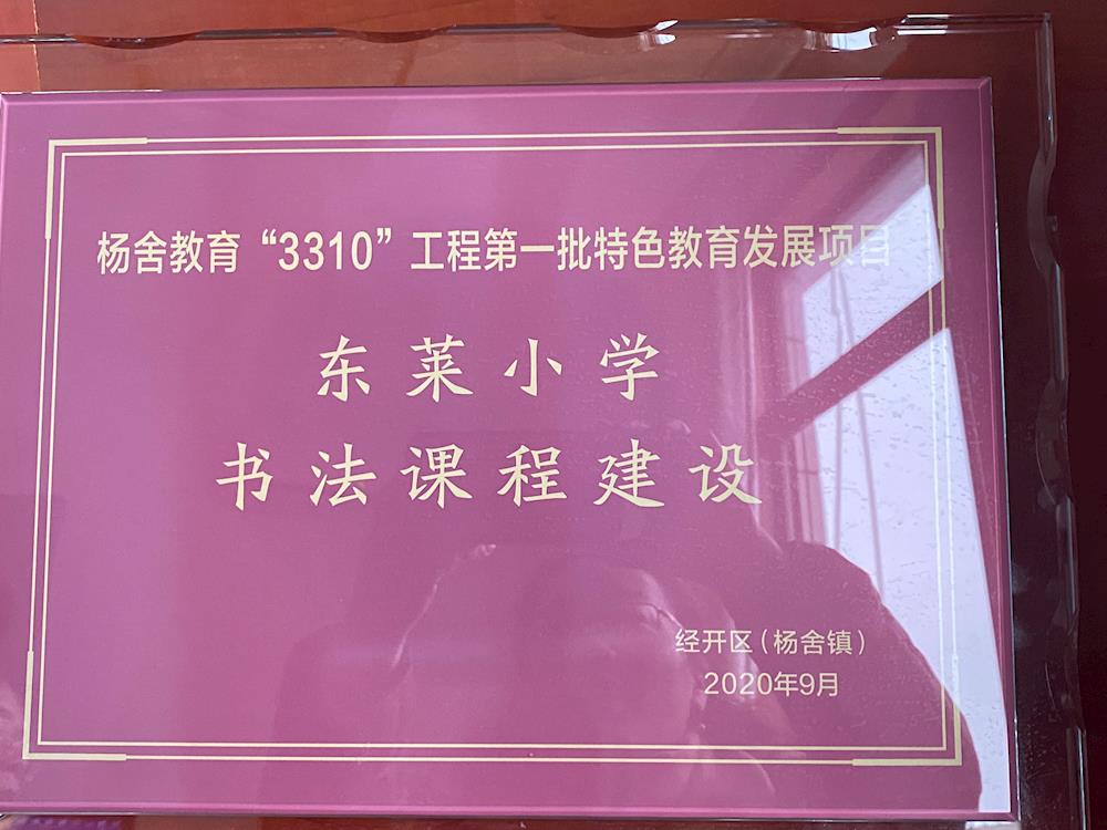 82b11b1a10874efcb5c934d7b9a0877e.JPG