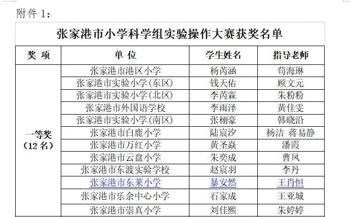 a810036e822e4ff5b36a52bdbd95fd4a.png