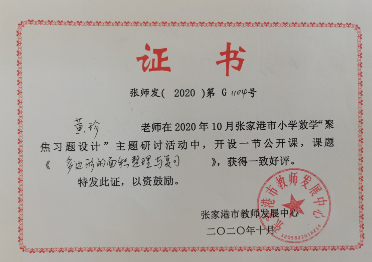 703a9ab4a93142f196c04b5956d0f4ac.png