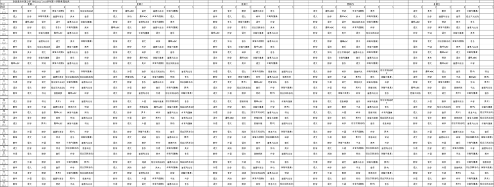 0ac83a0a597c4f5f9c28fb56c0f2eb94.png