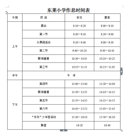 c2340f8d614a492284cc4242cac1adb0.png
