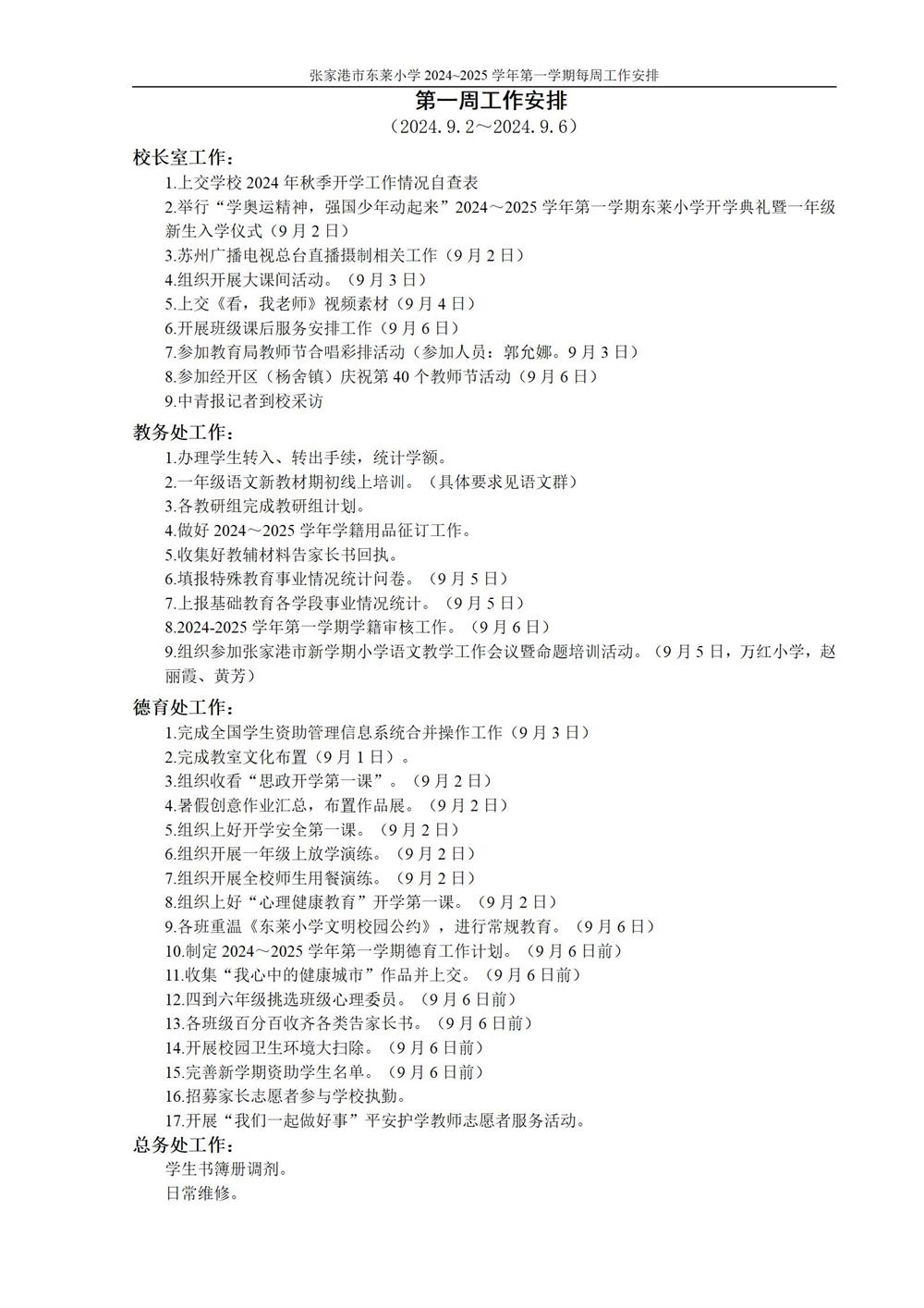 c498be2ee2424877aefad247d5c067b4.jpg