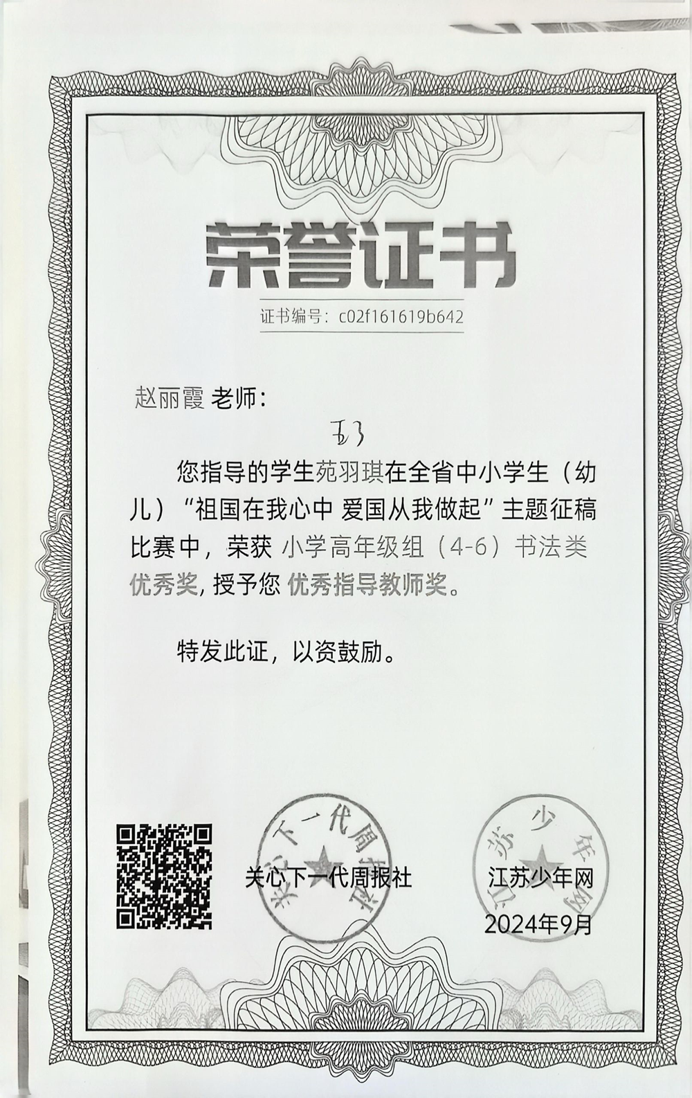 16a4c0c7842e43adbbad0af63c6a111b.png