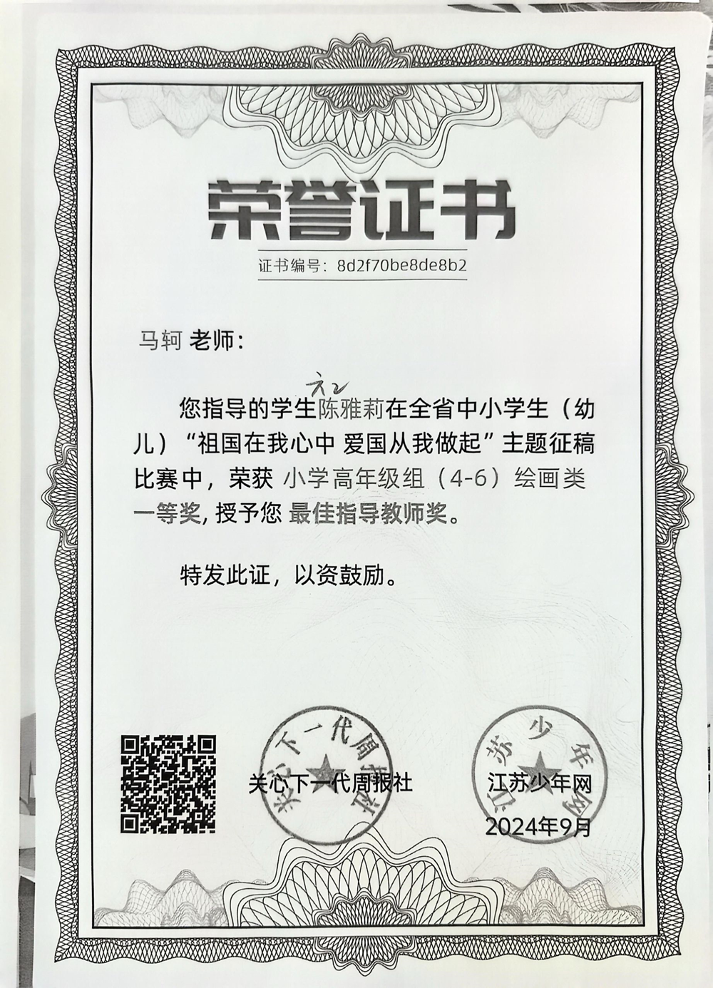 3383665b6673436197bfbccb5debc004.png