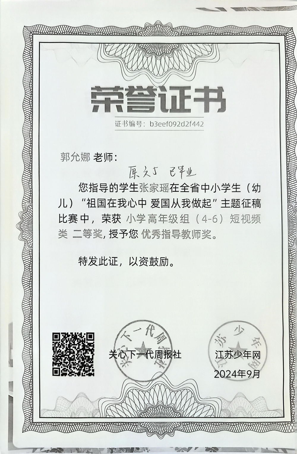 4176b3bfa33849f7a11154d1c5b4e265.png