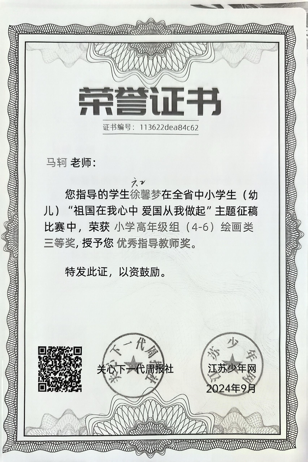 501ffc46580d43c7ae5bce5accb006d5.png