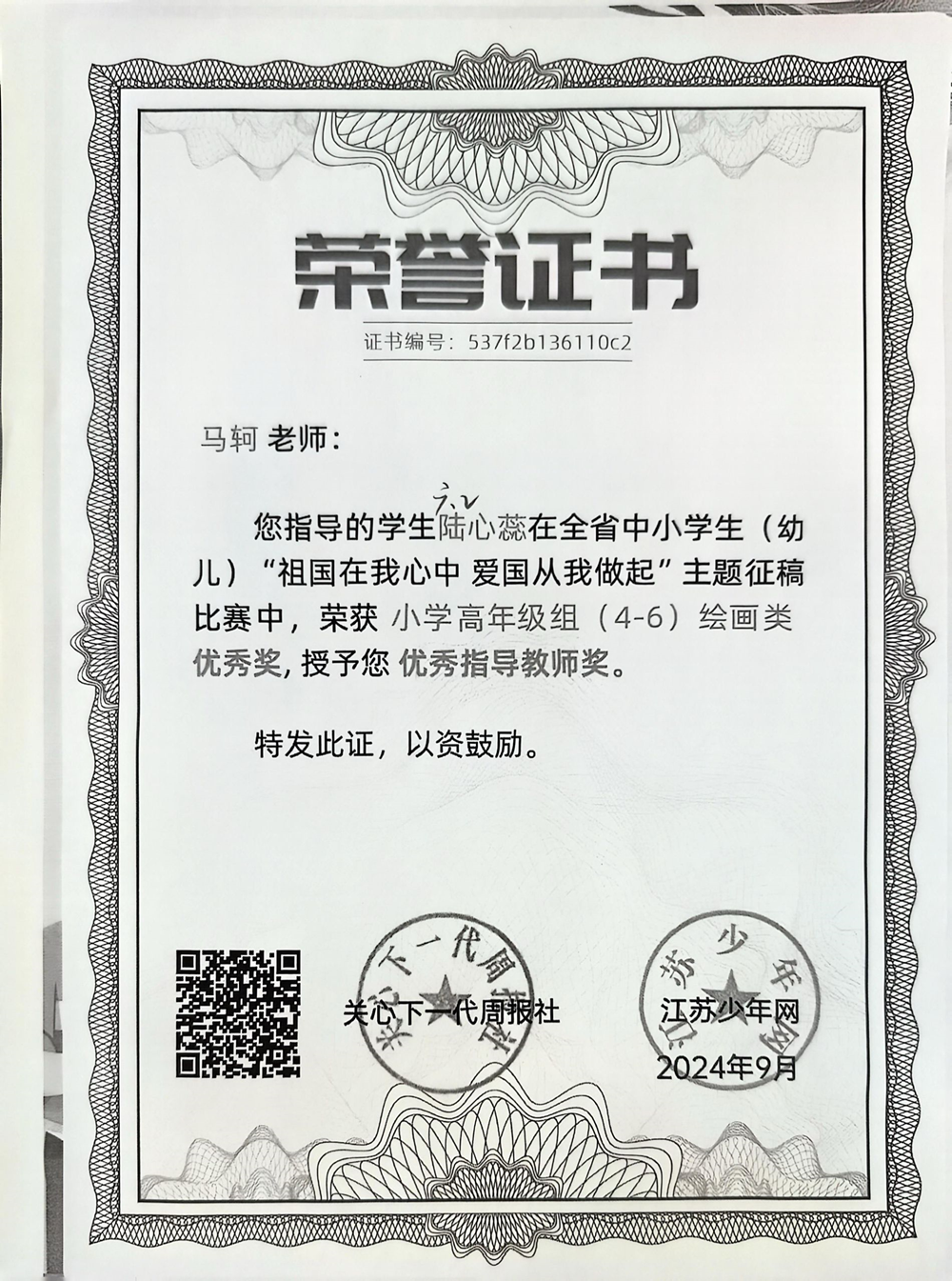 881c563ab2fb47d08d13d7e52f2e1029.png