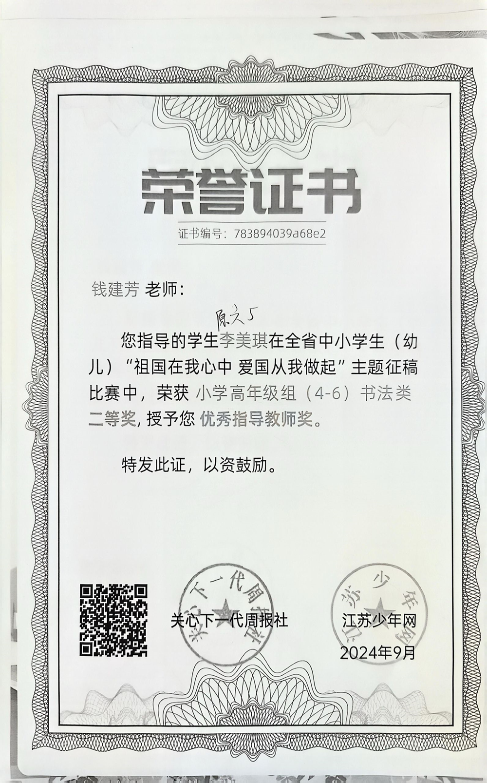a1ef3e67d6ae46959f451a7979d8931a.png