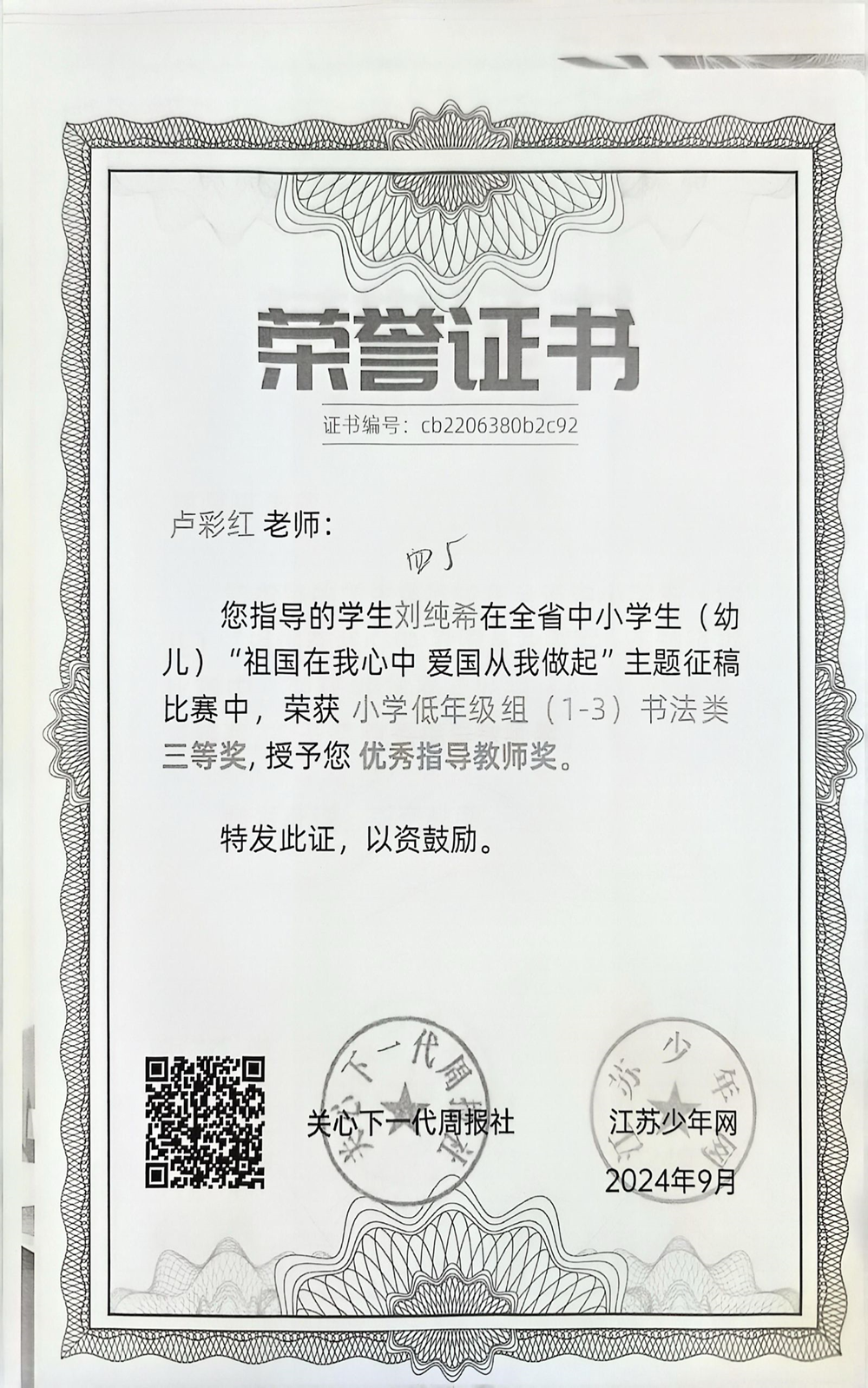 a2f2dc86d15b40899ee11a13ded4b113.png