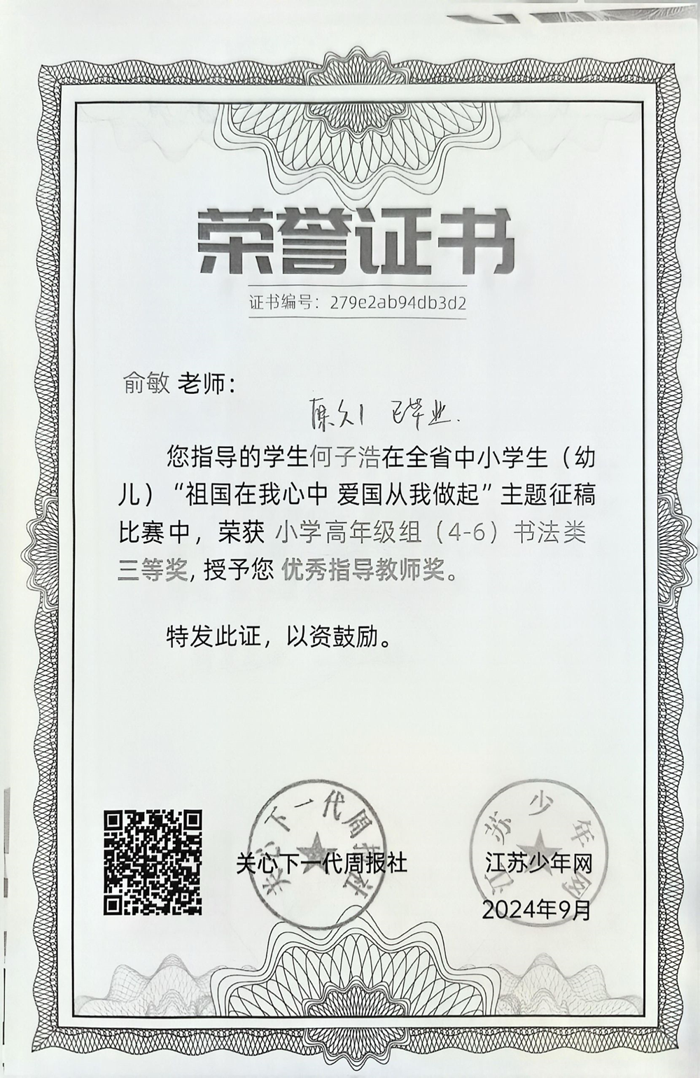 a71c59a3e2034971be87b5474df6deec.png