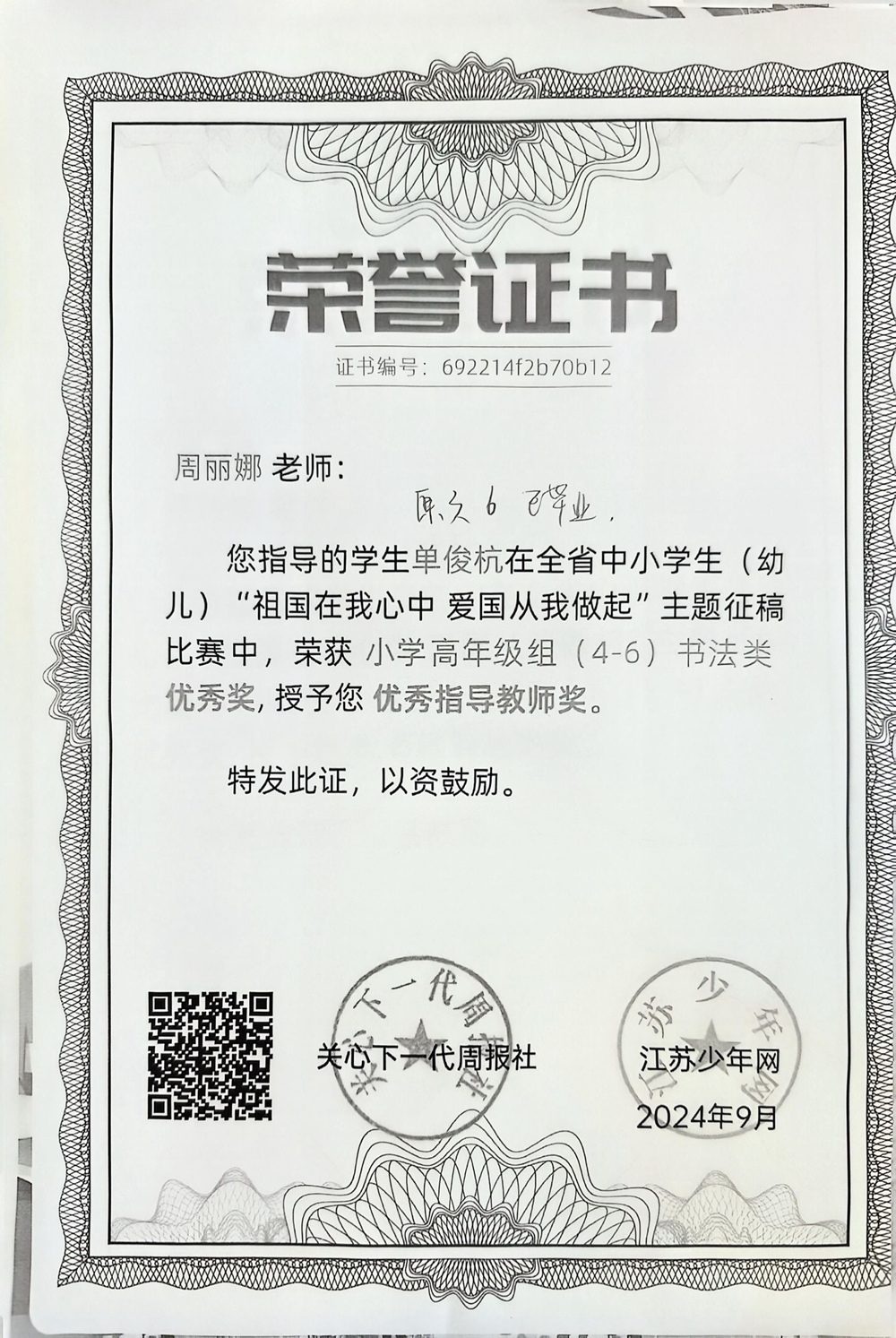 ae20df73932d497dae4393afa7af895e.png