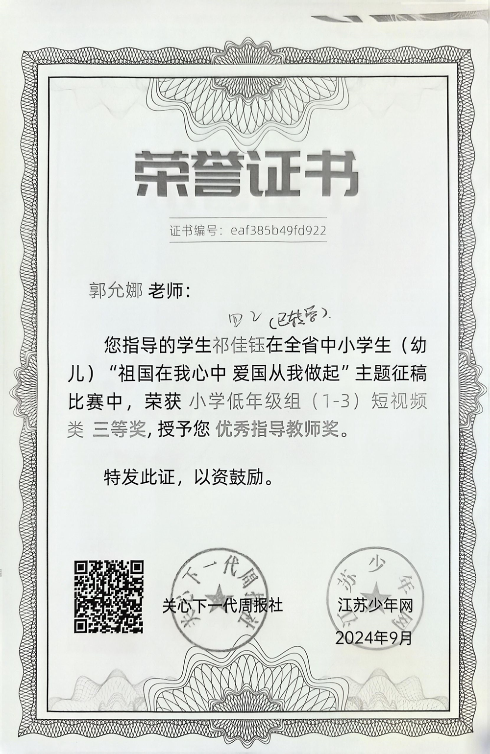 b8c5276e57124486b07a273854d11334.png