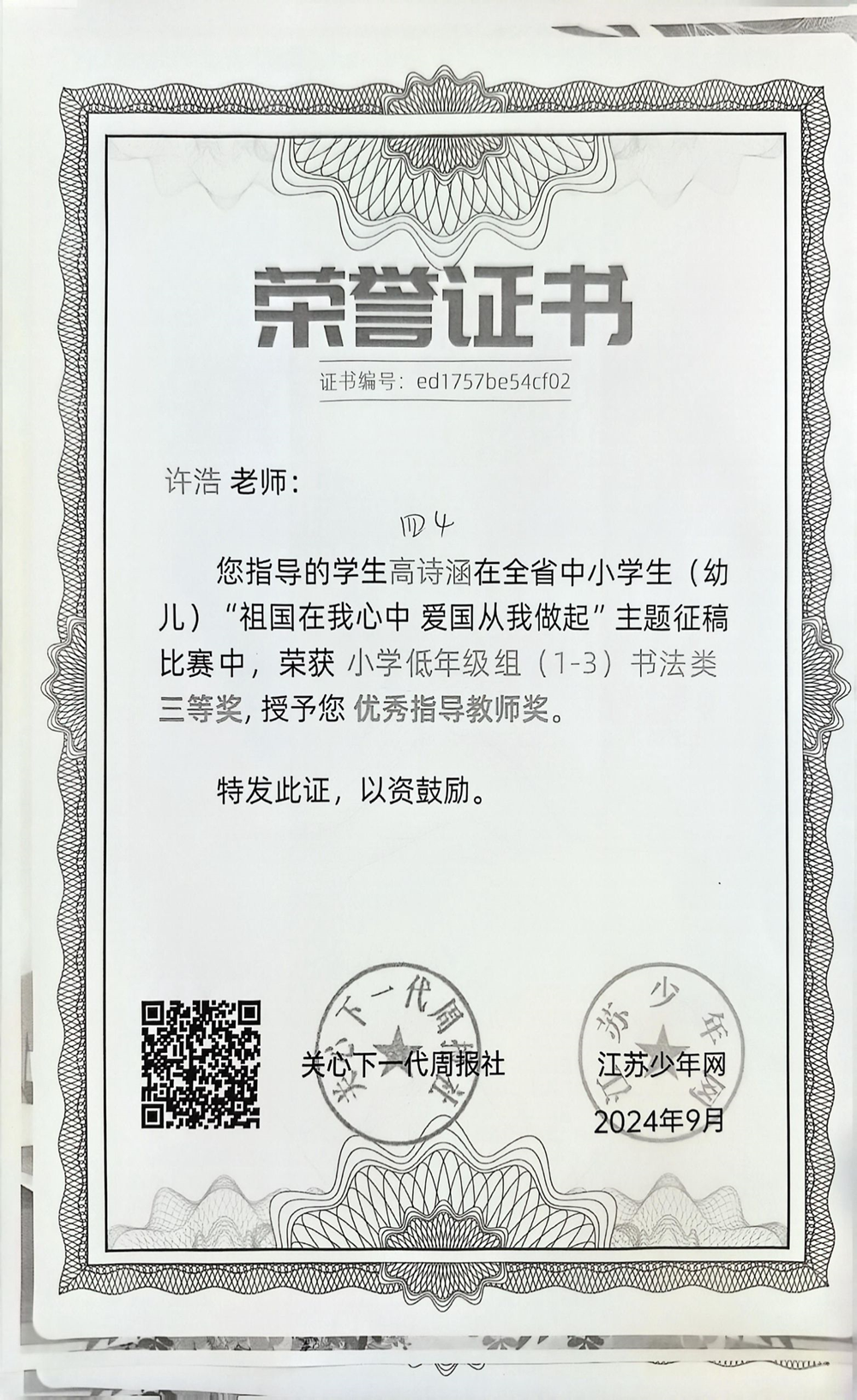 bcfcf14d85174b2e8c11be1629e3457d.png