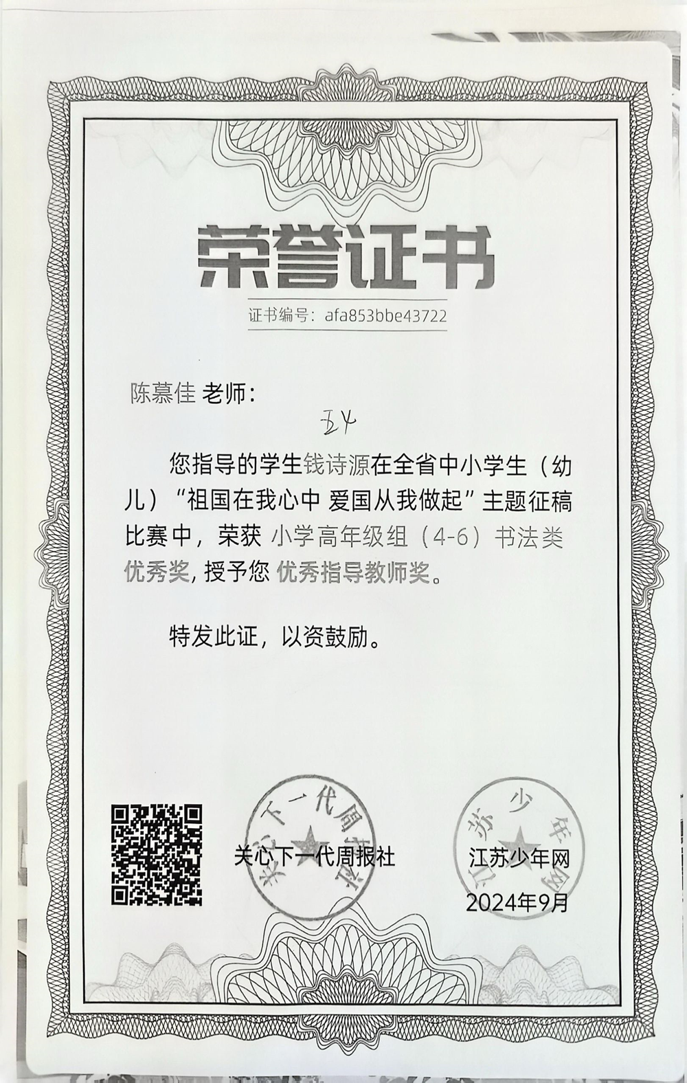 bda183d0f45e4867adf9e52c821765ac.png