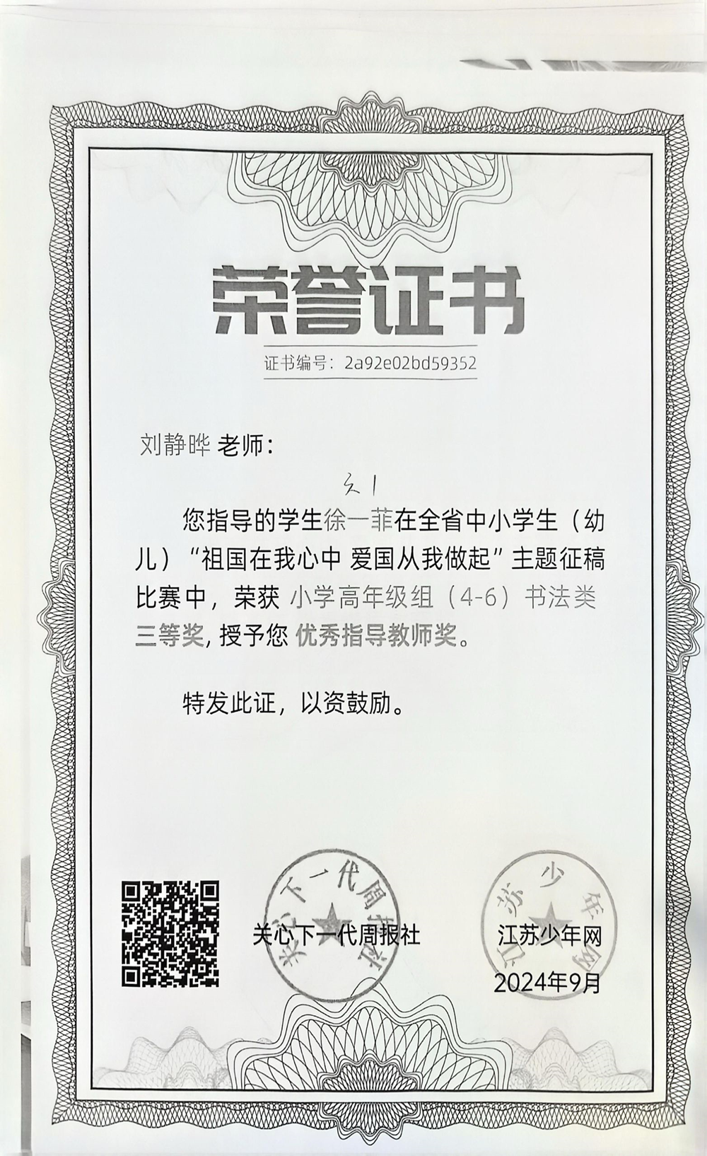d63b4b421c7b42debc21081134fcd100.png