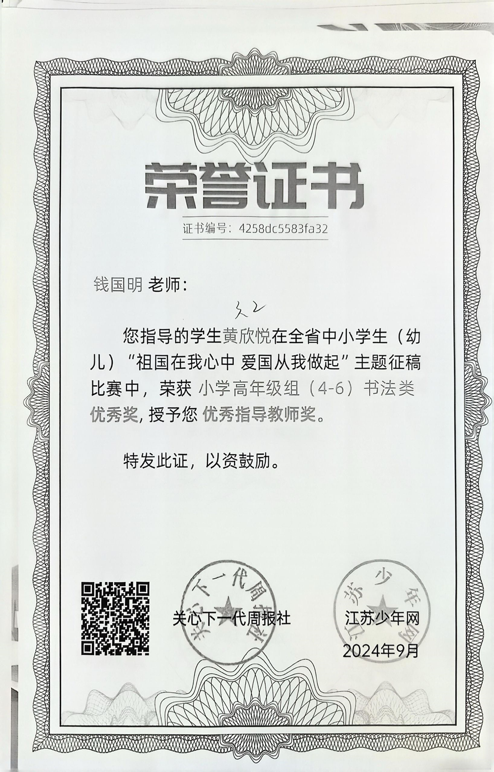 db72fa20639f42ac95bb2644864218b6.png
