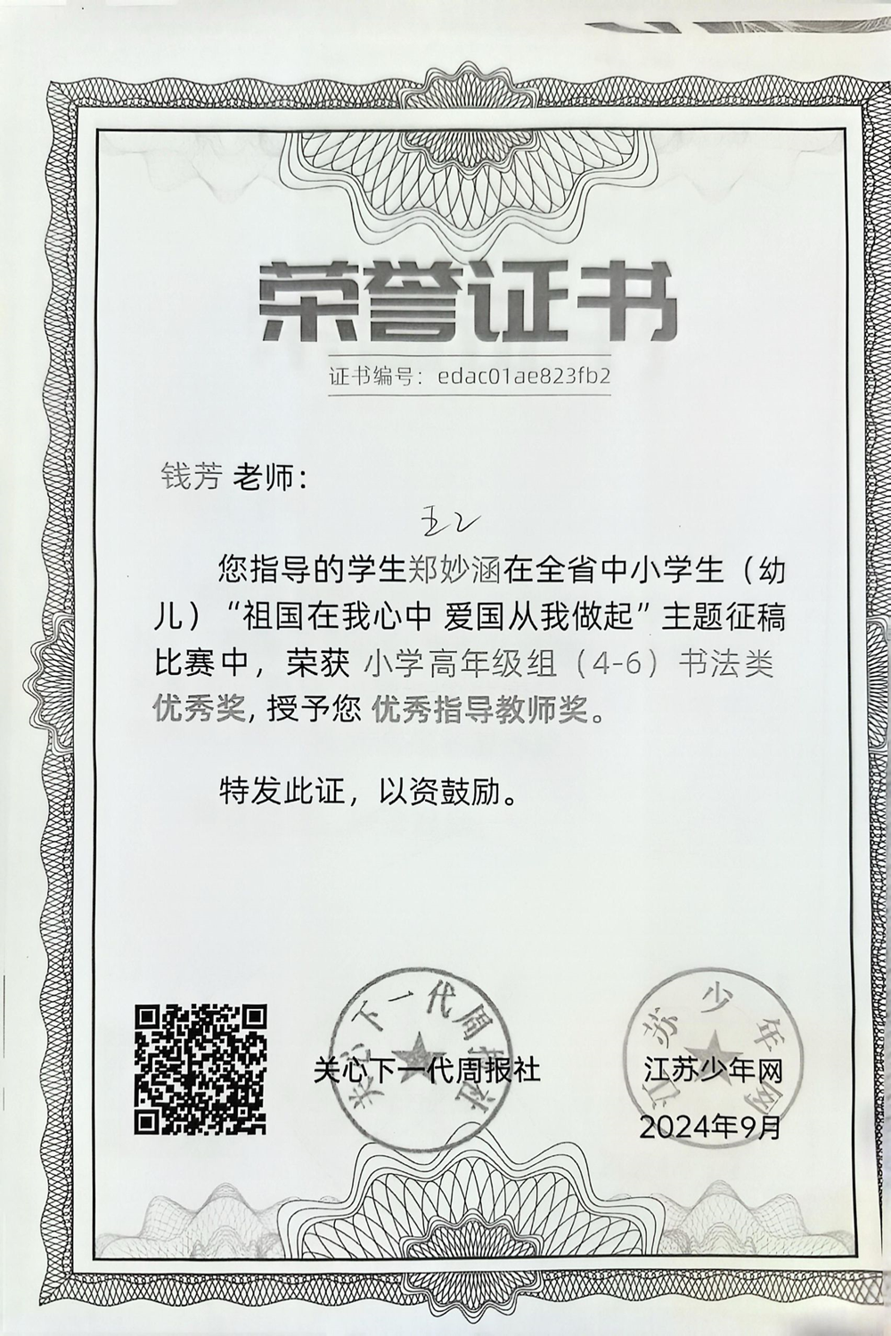 e09232fa18df410f8dc2cd4c16451f64.png