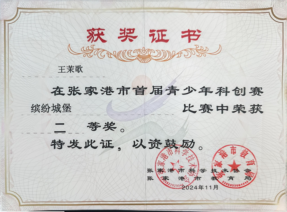b51153b1cf504e86aef29b3f31b6c2c1.png