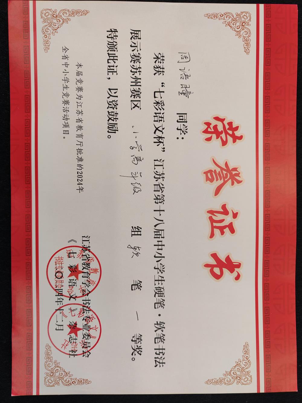 cba5acbe21ac4244bcfaf4b6657ec1f5.jpg