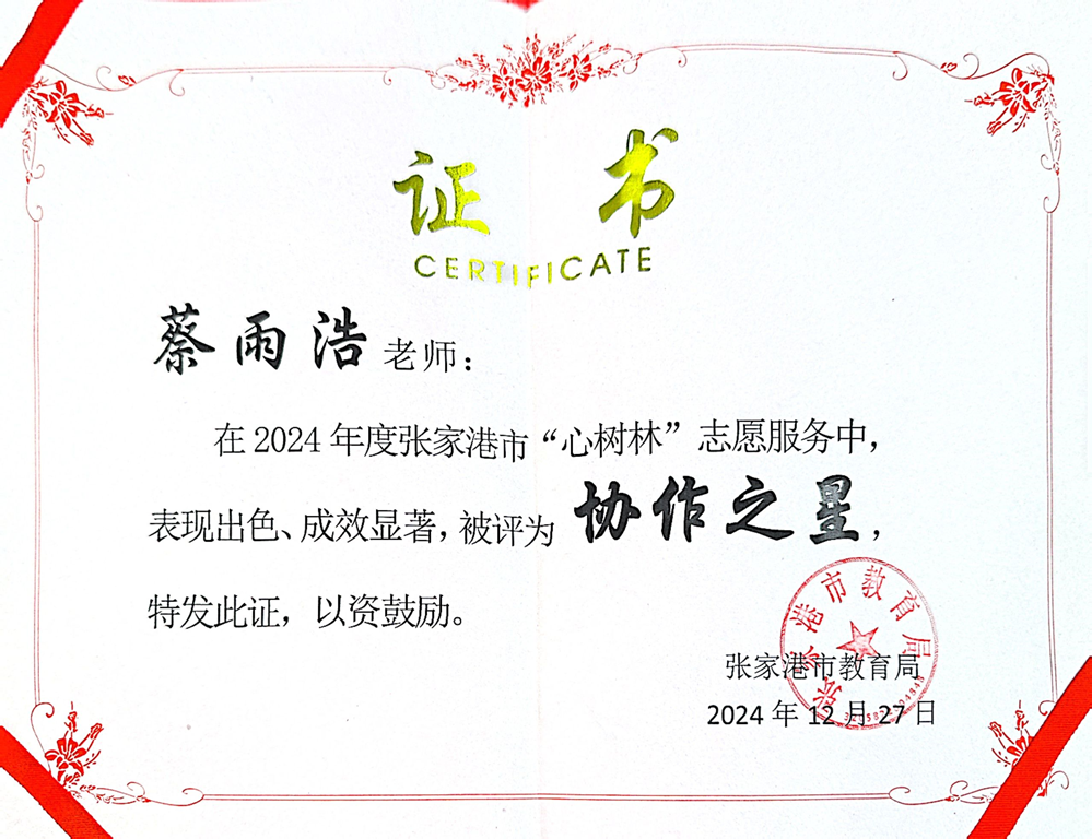 1d8a502a248a45ccab19fdf724f33b68.png