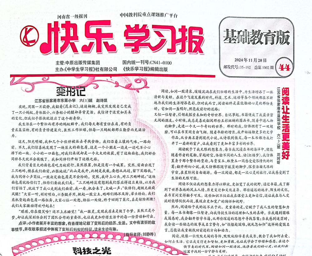 5ad53cae2a3045f4beb012977ef1f801.png