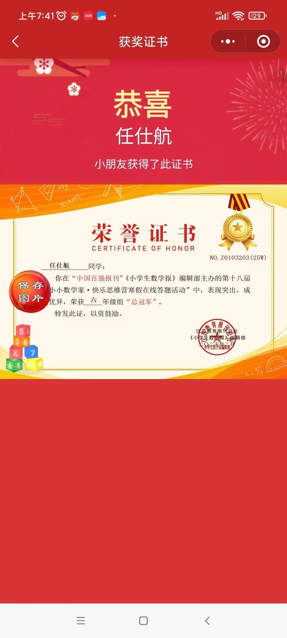 30950cbeb89c49fc8dd4d058356e1b72.jpg