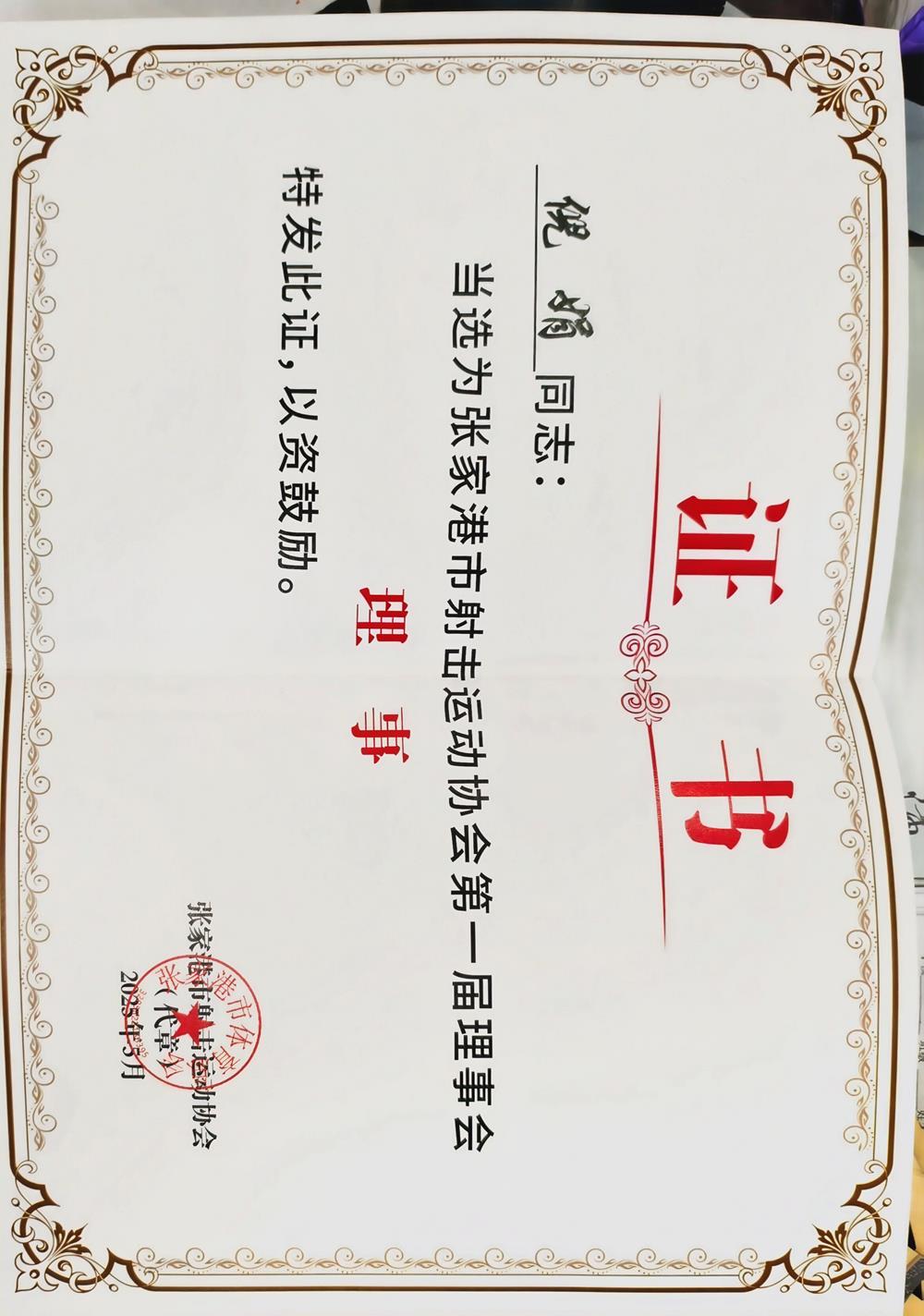 a0c26e6a08594a298d0432a2c0f6dbe1.jpg