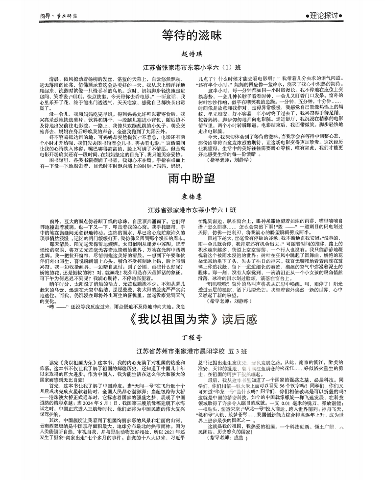 ece31cac6cb0478499ad70e8a0551482.png