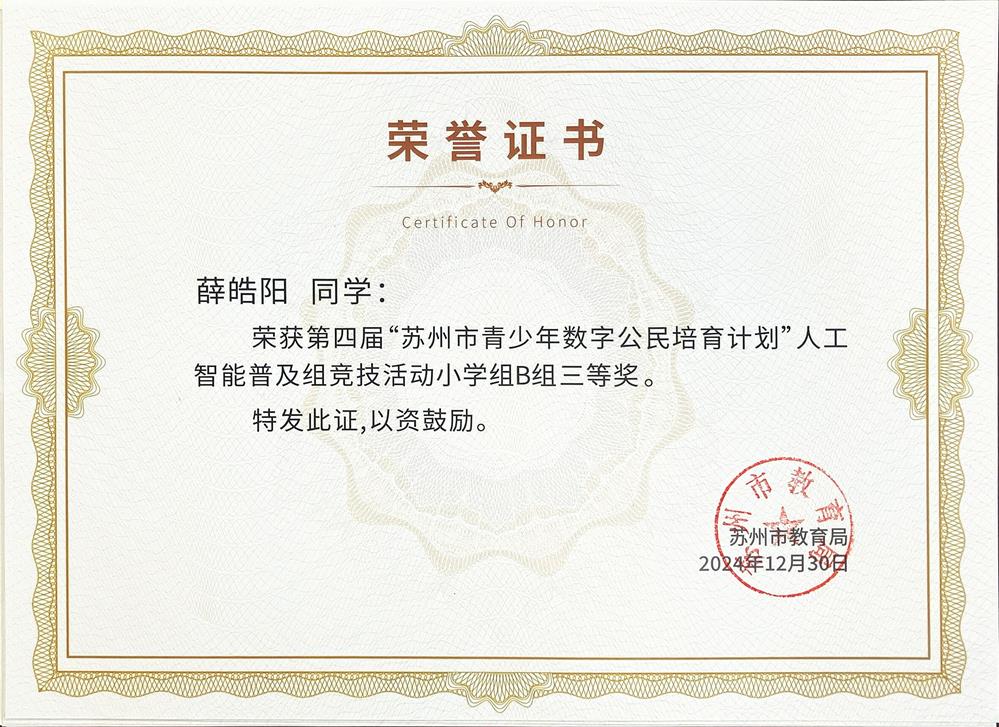 711ac3d2a3804890b8b086db4130119c.JPG