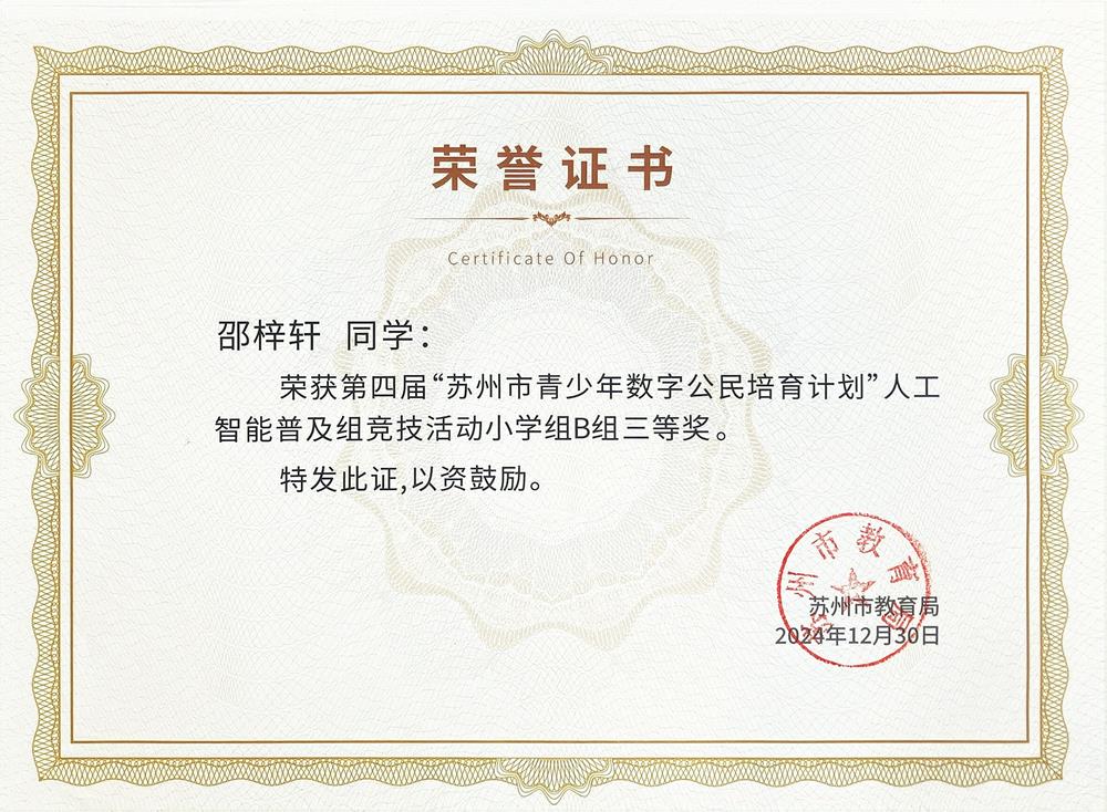 8aceee4872094bc1a80adcc54624949a.JPG