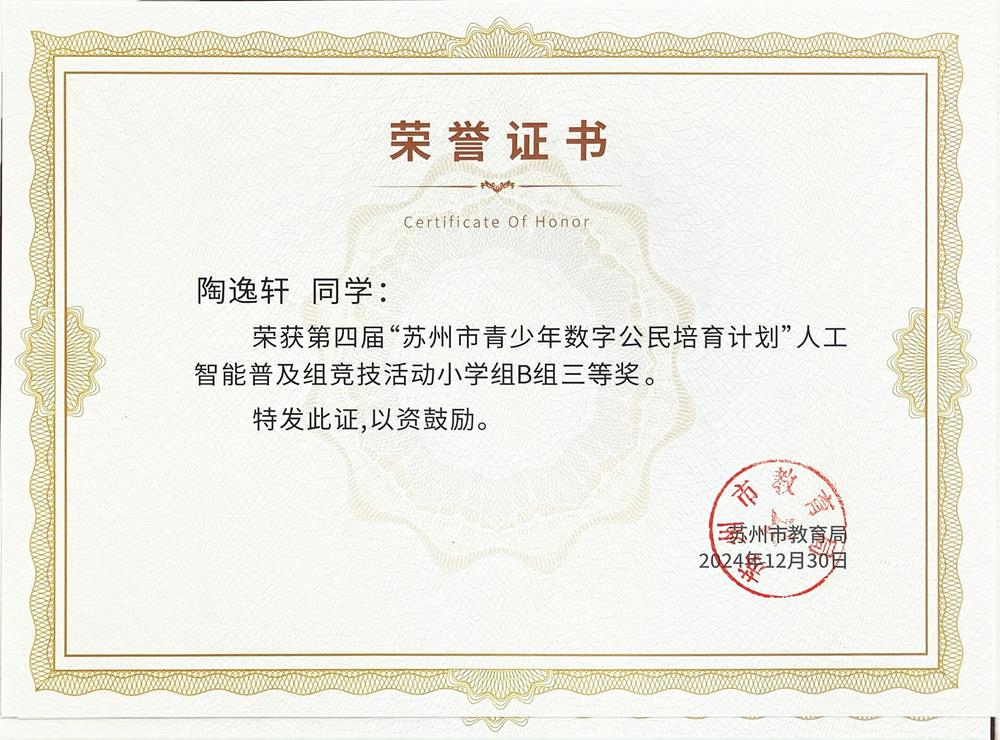 adca6dd8780f42a182ab1b92e18ddb9e.JPG