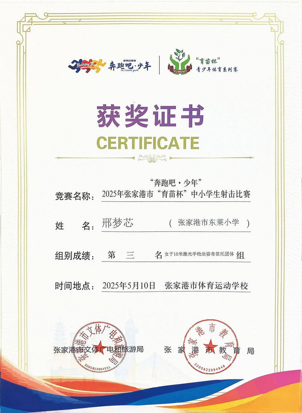 cb6aee95a0ad49018f74f60e412a734e.JPG