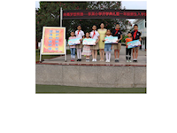 梦想伙伴，团结互助共成长