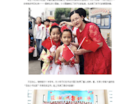 花开新时代·梦想共成长 ——张家港市东莱小学2019年梦想361艺术博览会暨第三届班级文化节展演