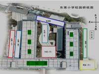 2023-2024学年室内、室外大课间活动方案