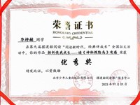 我校戚茂然、林子涵同学等11位同学在第九届摆渡船阅读“阅读新时代，经典伴成长”全国征文活动中获奖