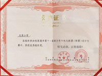 我校获张家港市第十一届青少年个性化邮票(附票)设计大赛优秀组织奖