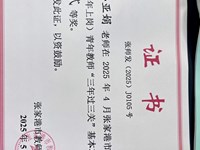 我校教师孙亚娟在青年教师“三年过三关”基本功比赛中荣获二等奖